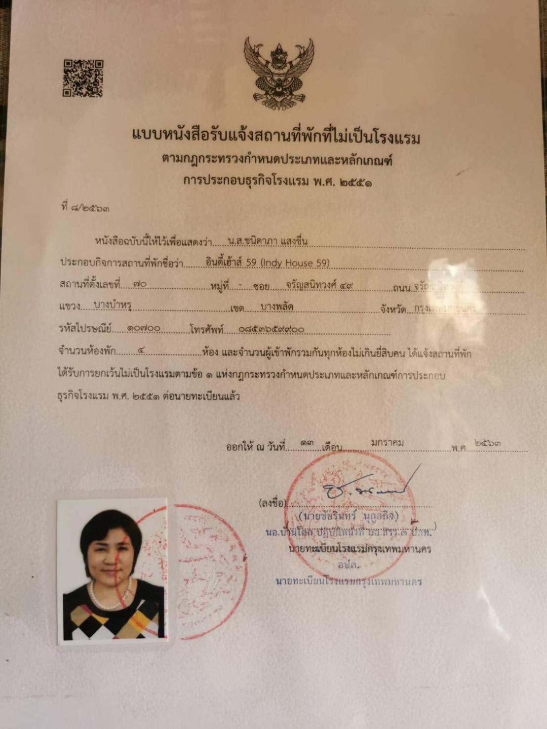 59Indy Guesthouse Bangkok Kültér fotó